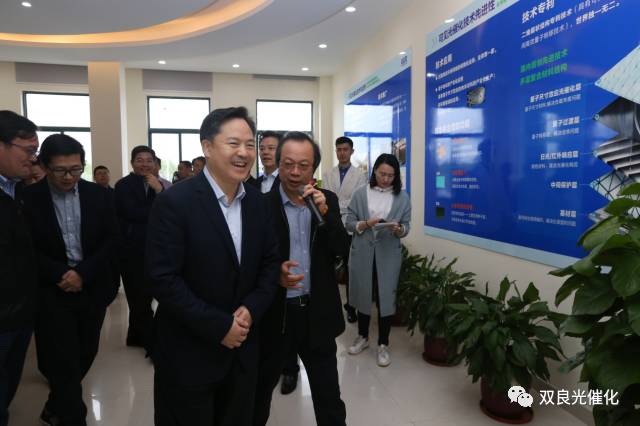 江陰市委書記走進(jìn)<a href=http://www.r1lxrhg.cn target=_blank class=infotextkey>雙良</a><a href=http://www.r1lxrhg.cn target=_blank class=infotextkey>新型光催化</a>