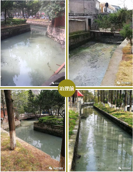 長(zhǎng)治市系統(tǒng)化全域推進(jìn)海綿城市示范城市建設(shè)2021—2023年行動(dòng)計(jì)劃