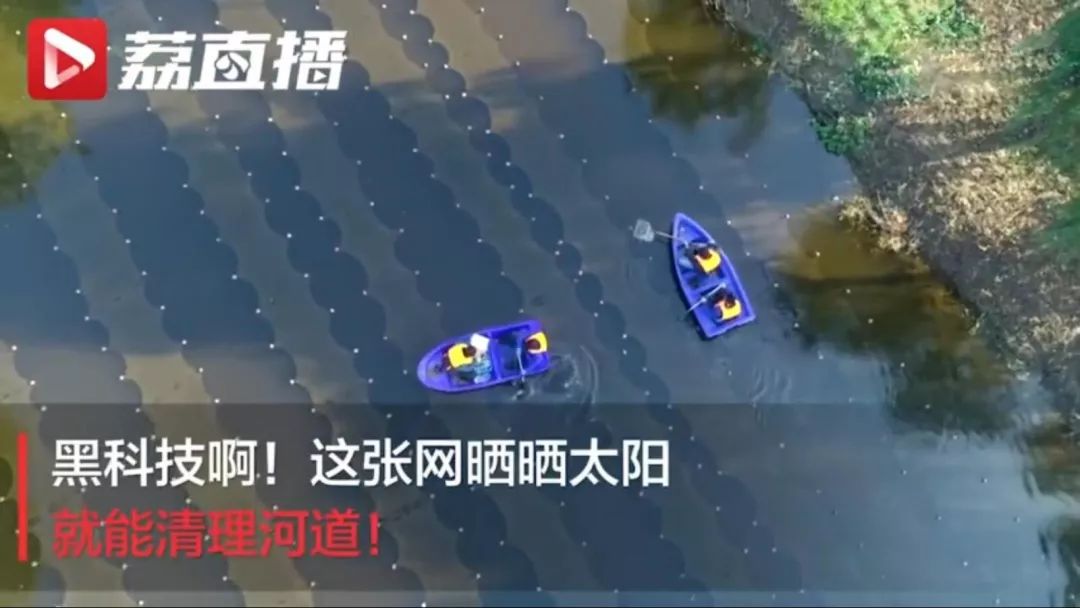 <a href=http://www.r1lxrhg.cn target=_blank class=infotextkey>雙良</a><a href=http://www.r1lxrhg.cn target=_blank class=infotextkey>新型光催化</a>壓軸登場大型全媒紀(jì)錄片《潮起揚(yáng)子江》