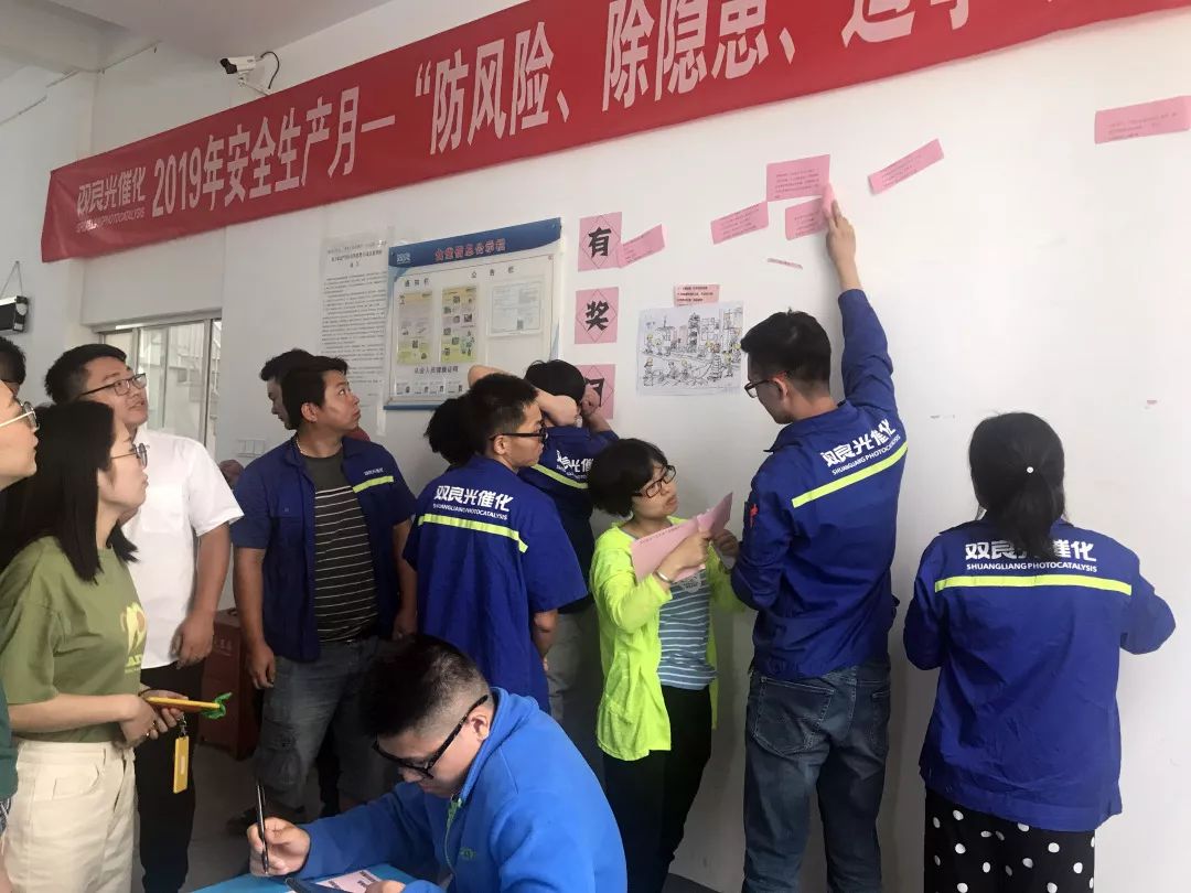 江蘇雙良安全生產(chǎn) 你我攜手“安全生產(chǎn)月”系列活動(dòng)圓滿(mǎn)落幕！