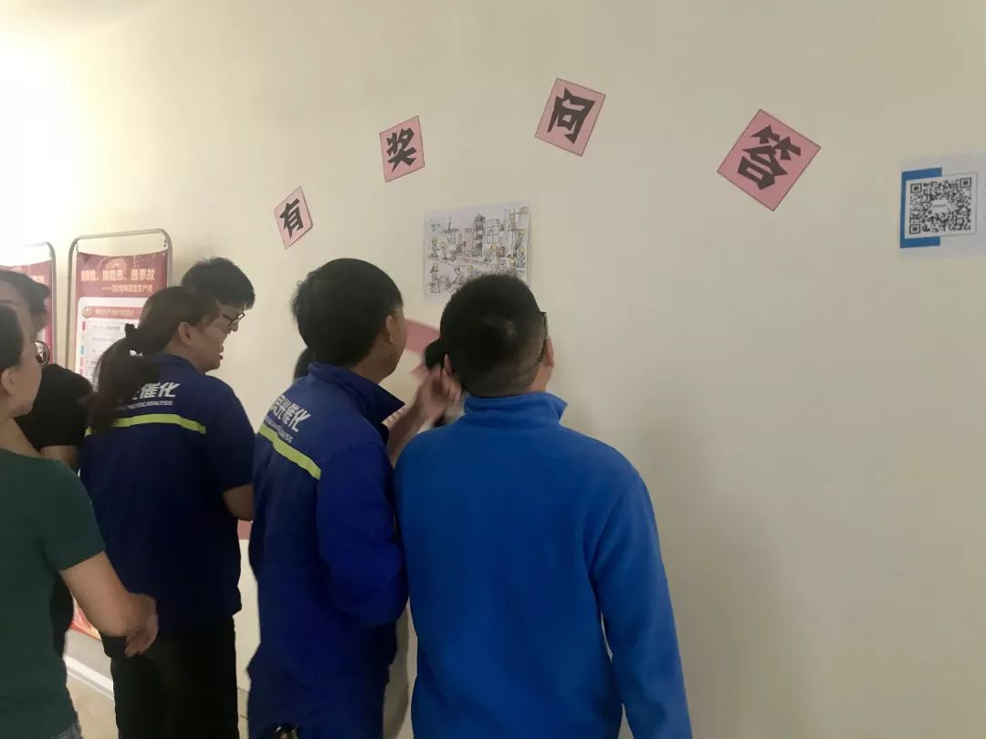 江蘇<a href=http://www.r1lxrhg.cn target=_blank class=infotextkey>雙良</a>安全生產(chǎn) 你我攜手“安全生產(chǎn)月”系列活動(dòng)圓滿(mǎn)落幕！