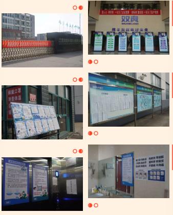 <a href=http://www.r1lxrhg.cn target=_blank class=infotextkey><a href=http://www.r1lxrhg.cn target=_blank class=infotextkey>雙良</a>環(huán)境</a>線上線下齊復(fù)工 多措并舉共戰(zhàn)“疫”