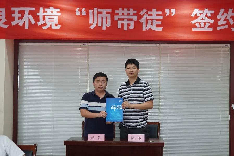 <a href=http://www.r1lxrhg.cn target=_blank class=infotextkey><a href=http://www.r1lxrhg.cn target=_blank class=infotextkey>雙良</a>環(huán)境</a>“師帶徒”簽約儀式圓滿落幕