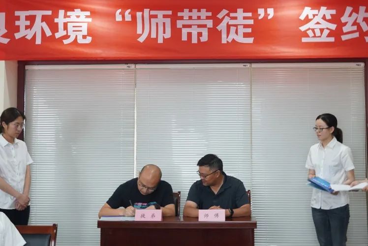 <a href=http://www.r1lxrhg.cn target=_blank class=infotextkey><a href=http://www.r1lxrhg.cn target=_blank class=infotextkey>雙良</a>環(huán)境</a>“師帶徒”簽約儀式圓滿落幕