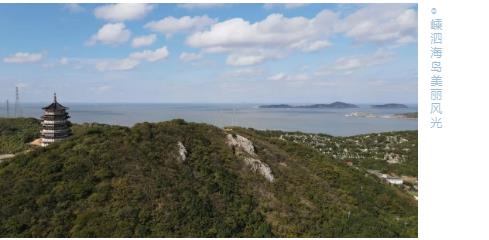 <a href=http://www.r1lxrhg.cn target=_blank class=infotextkey><a href=http://www.r1lxrhg.cn target=_blank class=infotextkey>雙良</a>環(huán)境</a>打造嵊泗海島治水樣板