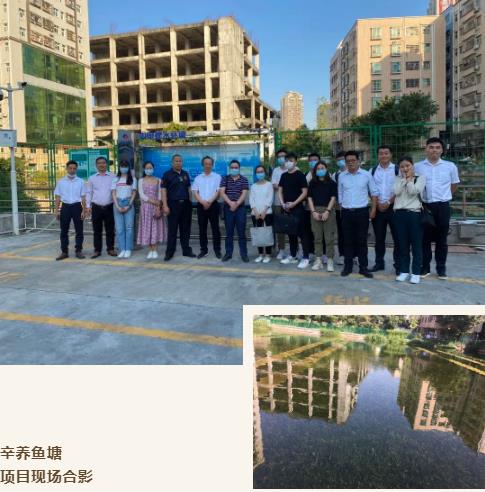 中南市政第一設(shè)計(jì)院蒞臨深圳<a href=http://www.r1lxrhg.cn target=_blank class=infotextkey><a href=http://www.r1lxrhg.cn target=_blank class=infotextkey>雙良</a>環(huán)境</a>考察指導(dǎo)