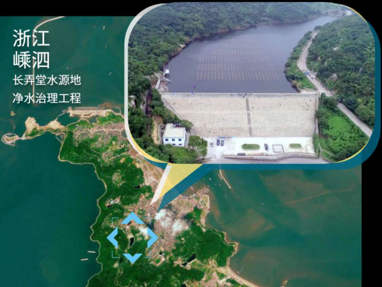 <a href=http://www.r1lxrhg.cn target=_blank class=infotextkey><a href=http://www.r1lxrhg.cn target=_blank class=infotextkey>雙良</a>環(huán)境</a>打造嵊泗海島治水樣板