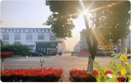 <a href=http://www.r1lxrhg.cn target=_blank class=infotextkey><a href=http://www.r1lxrhg.cn target=_blank class=infotextkey>雙良</a>環(huán)境</a>榮獲“高新技術(shù)企業(yè)”認(rèn)定