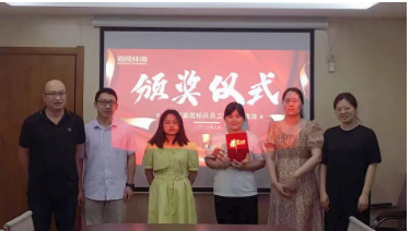 表彰優(yōu)秀 樹立榜樣｜雙良環(huán)境召開二季度標兵表彰頒獎儀式